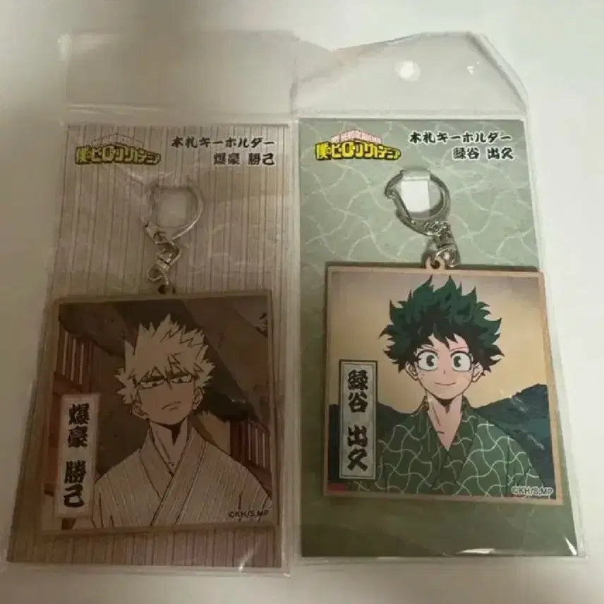 [BUNJANG] My Hero Academia Bakugo &amp; Izuku Keychain Bundle Set / (일괄) 나히아 바쿠고,이즈쿠 키링