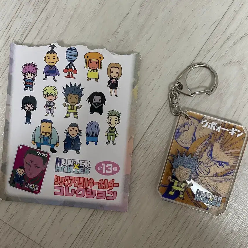 [BUNJANG] Hunter x Hunter Jump Shop Uvoogin Original Art Acrylic Keyring / 헌터헌터 점프샵 원화 아크릴 키링 우보긴