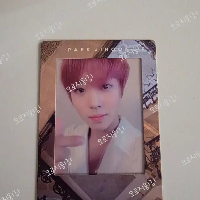 [BUNJANG] Park Ji Hoon O&