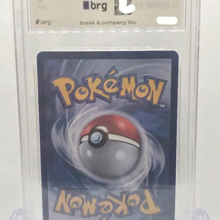 [BUNJANG] Pokemon Card Terrastal Festa Booster SAR Flareon EX 