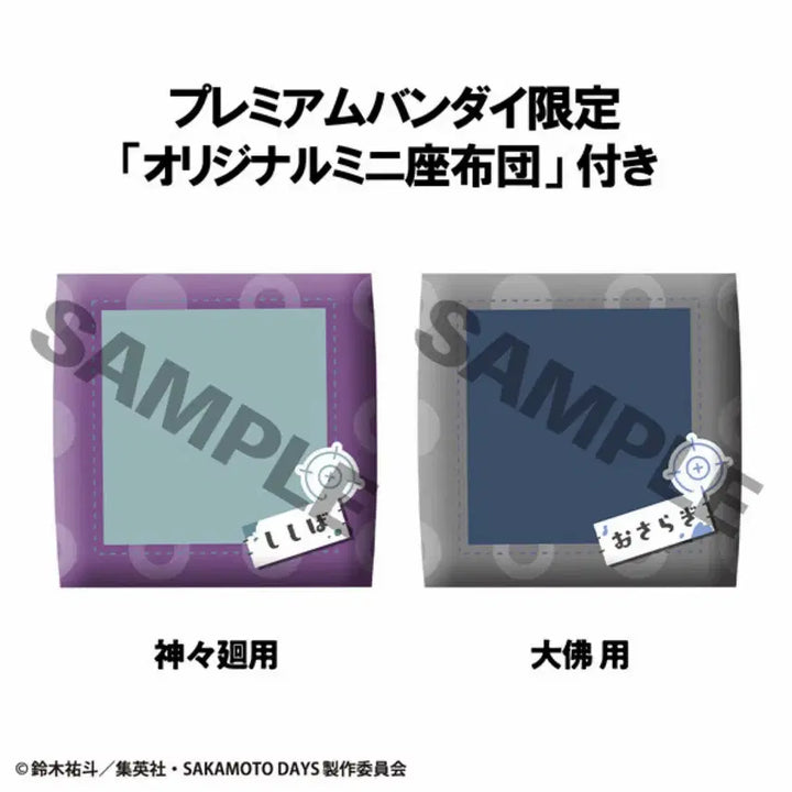 [BUNJANG] Sakamo Days Sakadey Shigeba Osaragi Look Up Figure Special Cushion / 사카모토데이즈 사카데이 시시바 오사라기 룩업 피규어 특전 방석