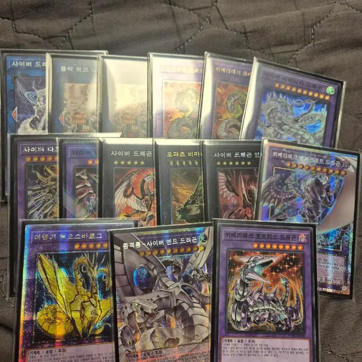 [BUNJANG] Yu-Gi-Oh! High Rare Cyber Dragon Deck / 유희왕 고레어 사이버 드래곤 덱