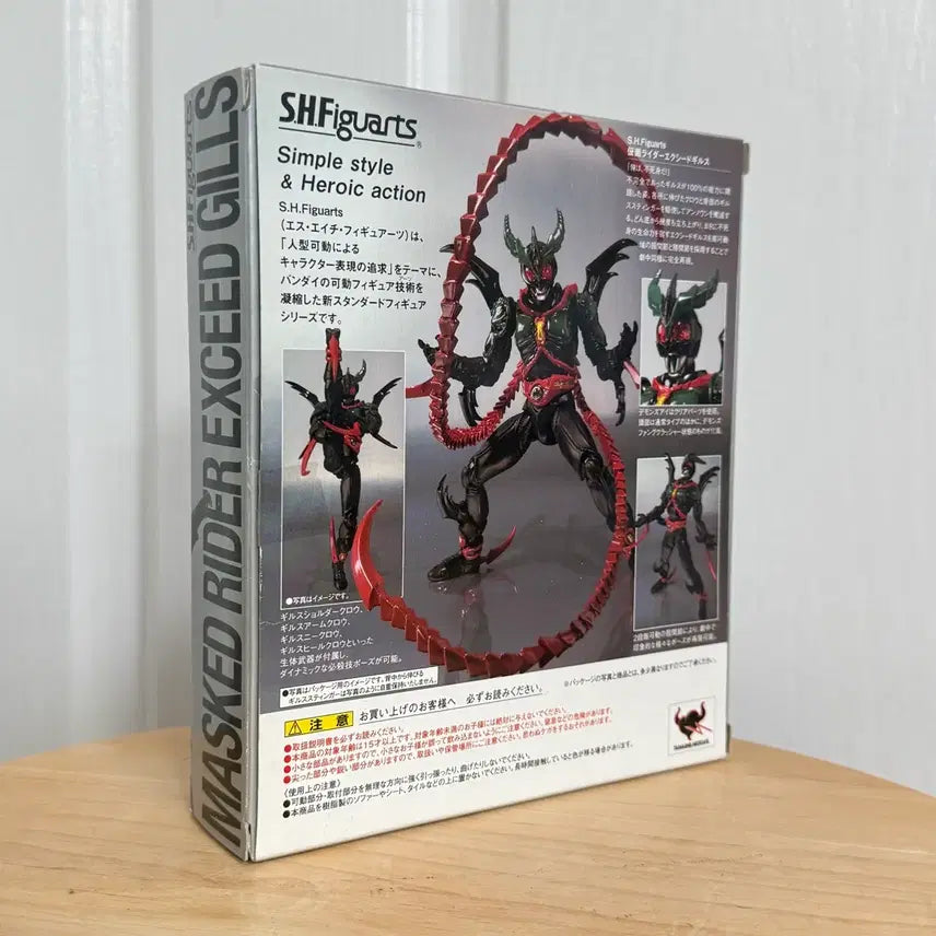 [BUNJANG] Bandai Tamashii Nations S.H.Figuarts Kamen Rider Gills / shf 가면라이더 길스