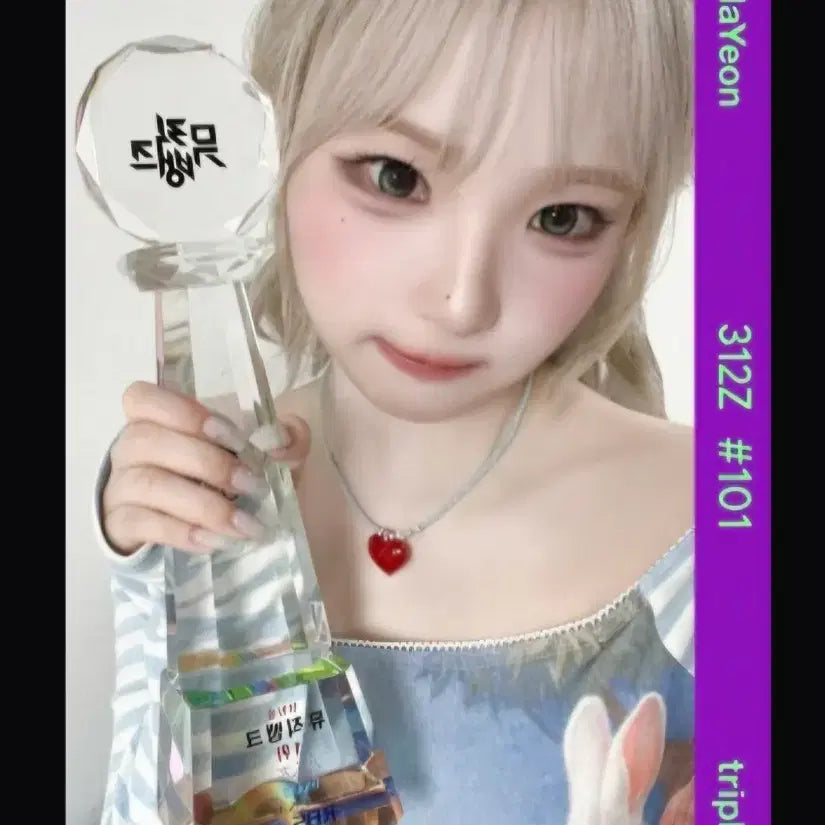 [BUNJANG] tripleS Hyeyeon Music Bank Photocard CC312 / 트리플에스 오브젝트 정하연 뮤직뱅크 CC312
