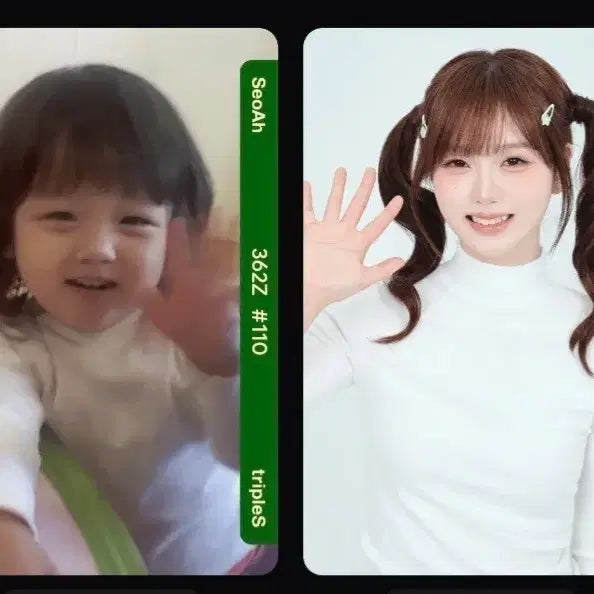 [BUNJANG] tripleS SOOBIN BB361 BB362 Photocard / 트리플에스 오브젝트 서아 BB361 BB362