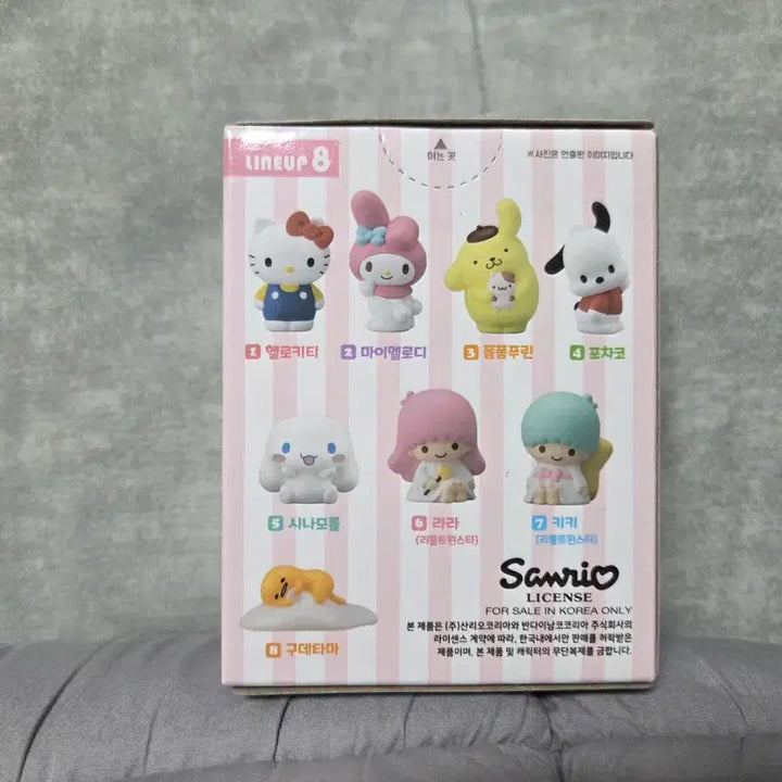[BUNJANG] Sanrio Characters Friends Little Twin Stars Lala Figure / 산리오 캐릭터즈 프렌즈 리틀트윈스타 라라 피규어