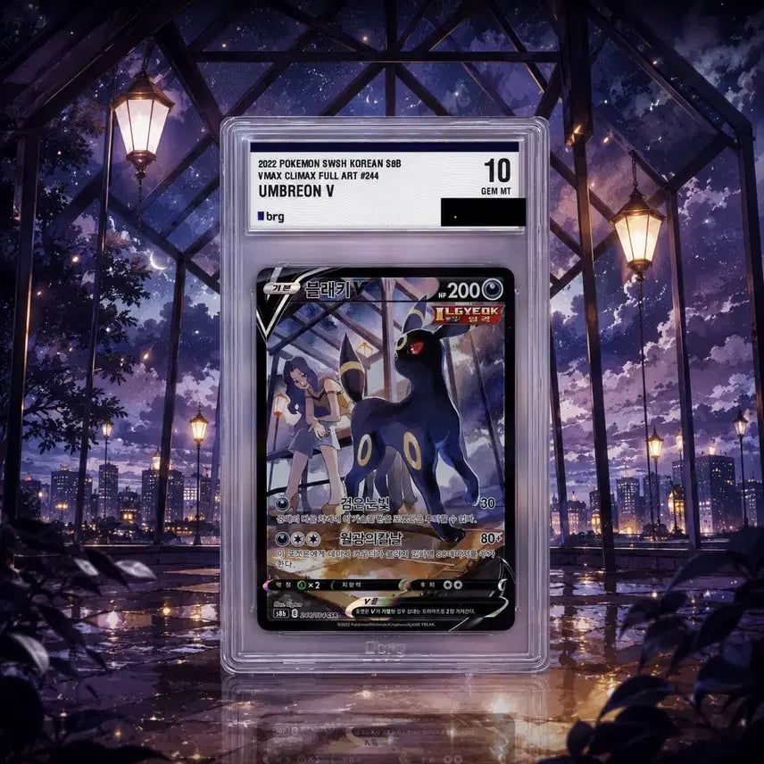 [BUNJANG] Pokémon Card Blacky V CSR BRG10 / 포켓몬카드 brg10 블래키v csr