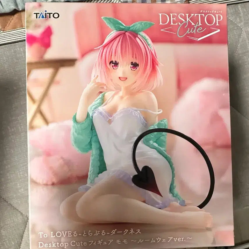 [BUNJANG] Taito To LOVE-Ru Darkness Momo Velia Desktop Cute Figure (Sealed) / 미개봉)투러브 트러블 다크니스 모모 베리아 데스크탑 큐트 피규어 타이토