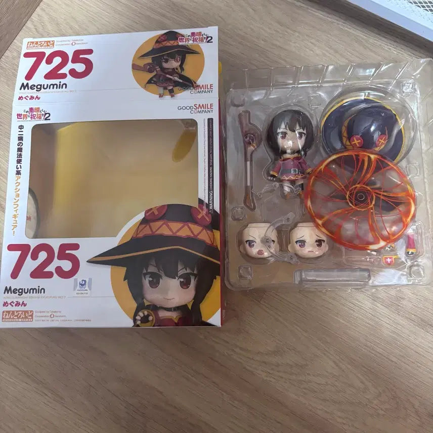 [BUNJANG] Megumin Nendoroid / 725) 메구밍 넨도로이드