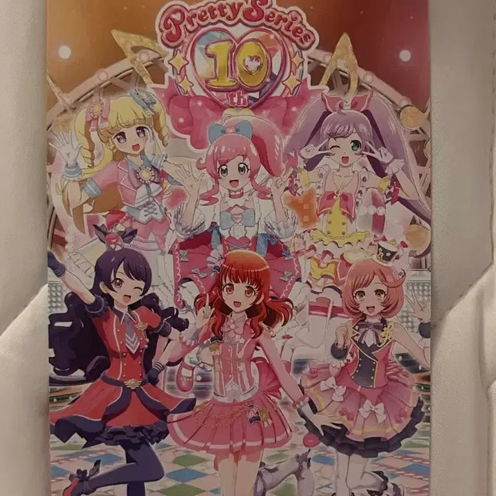 [BUNJANG] Pripara Pretty Series 10th Anniversary Movie Exclusive Bunny Magician Prism Stone / 프리파라 프리티 시리즈 10주년 영화 특전 바니 매지션 프리즘스톤