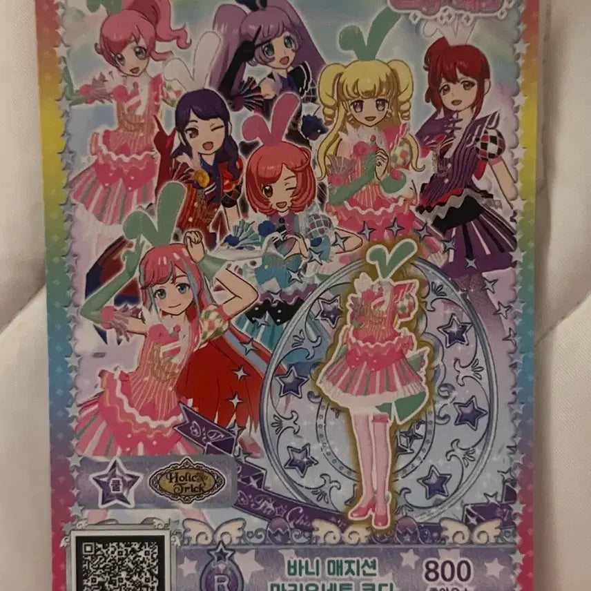 [BUNJANG] Pripara Pretty Series 10th Anniversary Movie Exclusive Bunny Magician Prism Stone / 프리파라 프리티 시리즈 10주년 영화 특전 바니 매지션 프리즘스톤