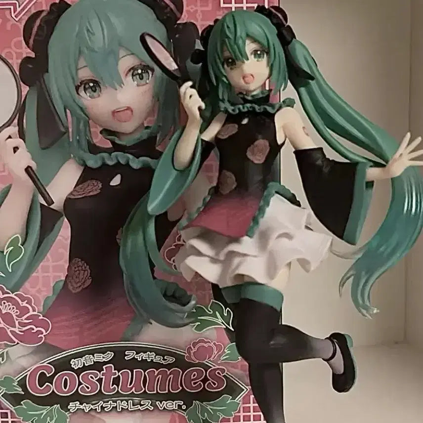 [BUNJANG] Hatsune Miku Costumes China Dress Ver. Figure / 하츠네 미쿠 Costumes 차이나 드레스 ver. 피규어