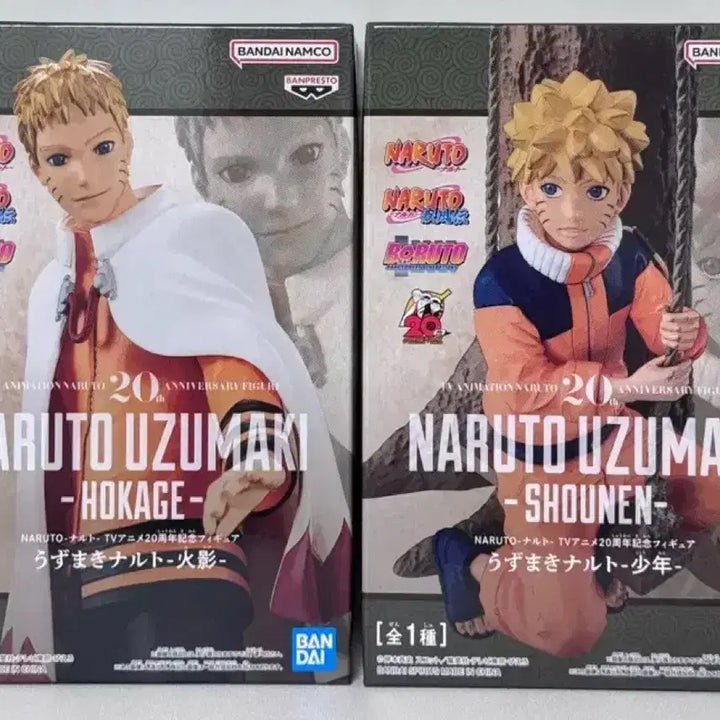 [BUNJANG] Naruto 20th Anniversary Hokage Swing Figure / 나루토 20주년 소년 호카게 그네 피규어 팝니다!