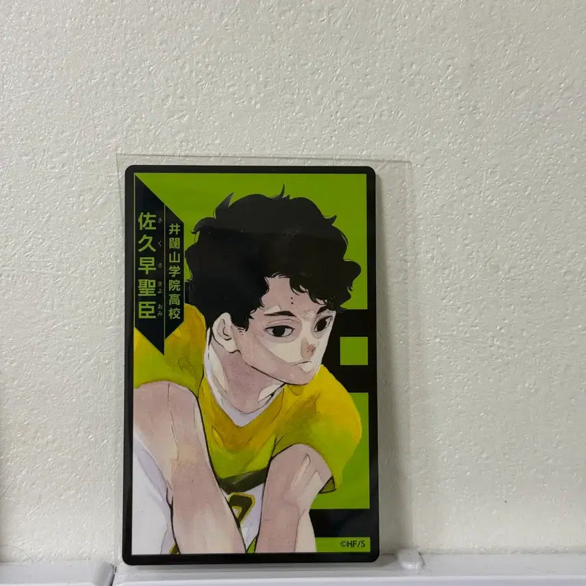[BUNJANG] Haikyuu!! Sakusa Kiyoomi Original Sketch Board Game Card, One Card, Look Up Nendoroid Figure, Gacha / 하이큐 사쿠사 키요오미 원화 보드게임 카드 원카드 룩업 넨도 피규어 가챠