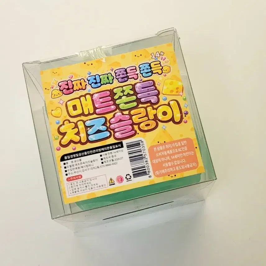 [BUNJANG] Chewy Cheese Slime (Random Color) / 매트 치즈 슬랑이(색상랜덤)