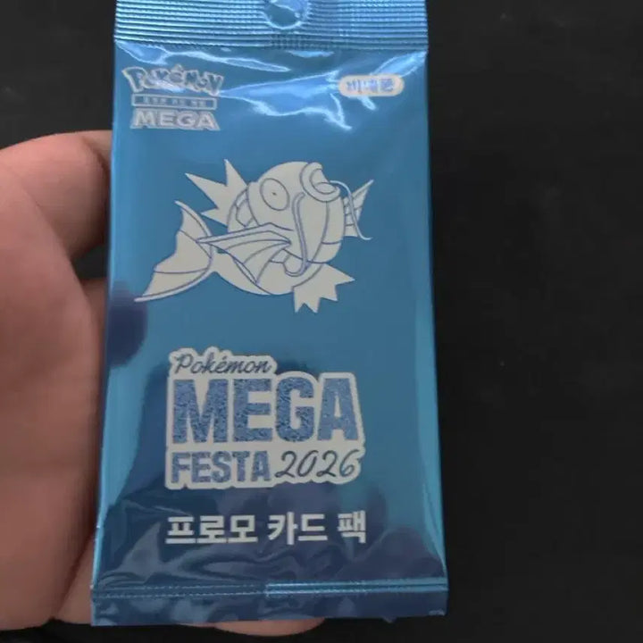 [BUNJANG] Pokemon Mega Festa 2026 Promo Card Pack / 잉어킹 프로모 카드팩