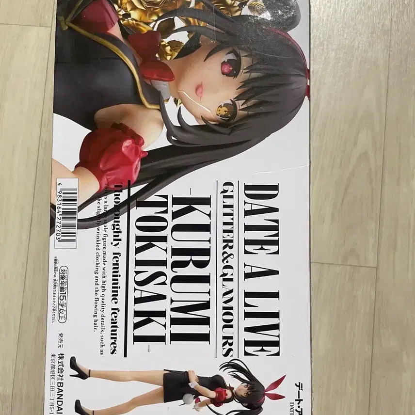 [BUNJANG] Date A Live Kurumi Tokisaki Figure (Sealed) / 데이트 어 라이브 쿠루미 토키사키 피규어 미개봉
