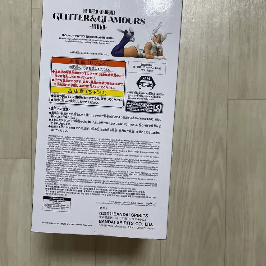 [BUNJANG] Bandai Namco My Hero Academia Mirko Glitter &amp; Glamours Figure / 반다이남코 나의히어로아카데미아 피규어 미르코