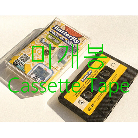 [BUNJANG] JINex Butterfly Cassette Tape (Sealed) / [미개봉] 지넥스 - Butterfly (Cassette Tape)