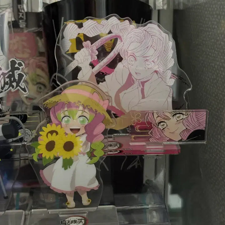 [BUNJANG] Demon Slayer: Kimetsu no Yaiba 2021 Summer Vacation Diorama Acrylic Standee - Obanai Iguro &amp; Mitsuri Kanroji / 귀멸의 칼날 2021 디오라마 여름방학 아크릴 스탠드 오바미츠 이구로 미츠리