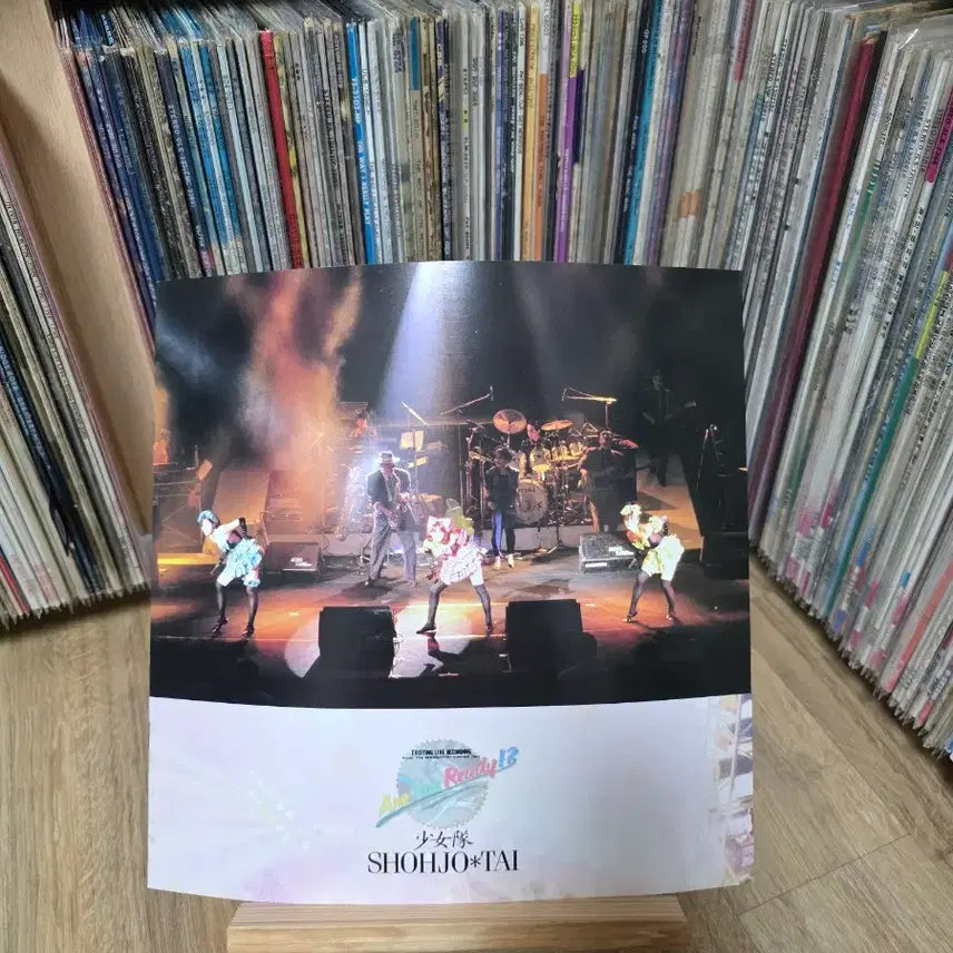 [BUNJANG] So Nyeo Shi Dae 1985 Live LP / 소녀대 라이브 lp