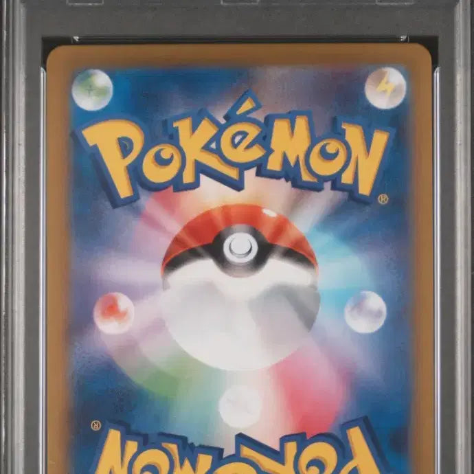 [BUNJANG] Pokemon Card Parablaze SAR PSA 10 / 급처) PSA10 일판 파라블레이즈 SAR