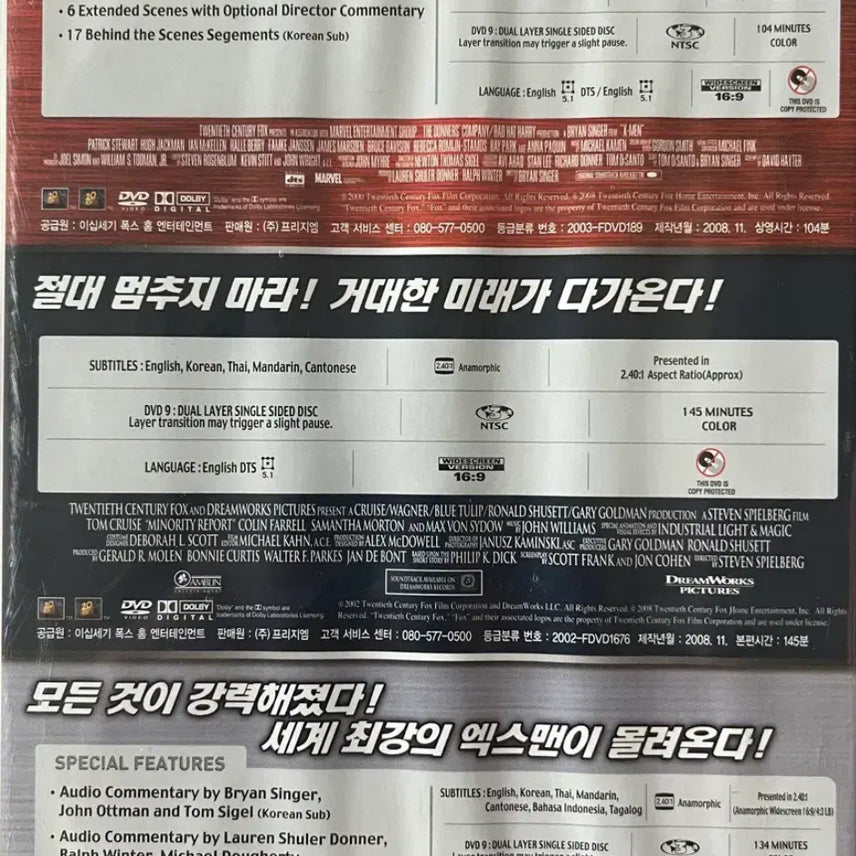 [BUNJANG] X-Men 1, X-Men 2, Minority Report 3-Disc Set / 엑스 맨 1 + 엑스맨 2 + 마이너리티 리포트(3disc) 새상품