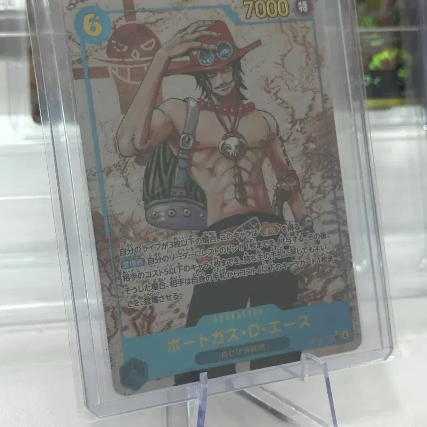 [BUNJANG] One Piece Card Ace Secret Rare (OP13-119) / (일판)원피스 카드 에이스 시크페레(op13-119) 팝니다