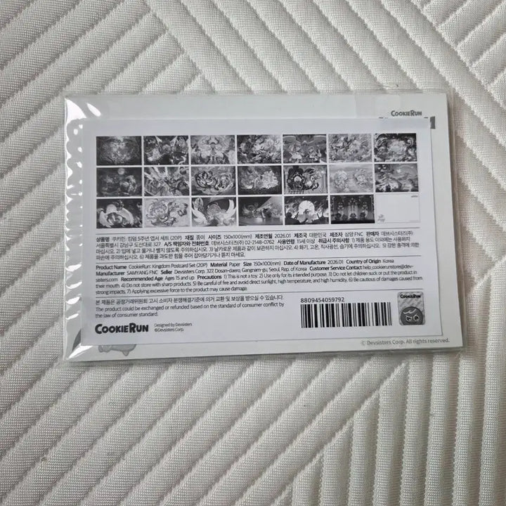 [BUNJANG] Cookie Run Kingdom 5th Anniversary Postcard Set (20 Pieces) / 미개봉 쿠키런 킹덤 5주년 엽서 세트 20p 20개