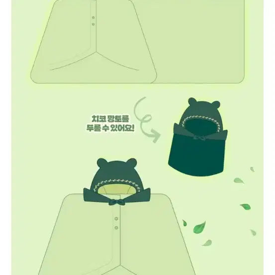 [BUNJANG] Stellive Rico Birthday Chico Cape Merchandise / 2025 리코 생일 치코 망토 굿즈 판매합니다.(스텔라이브)
