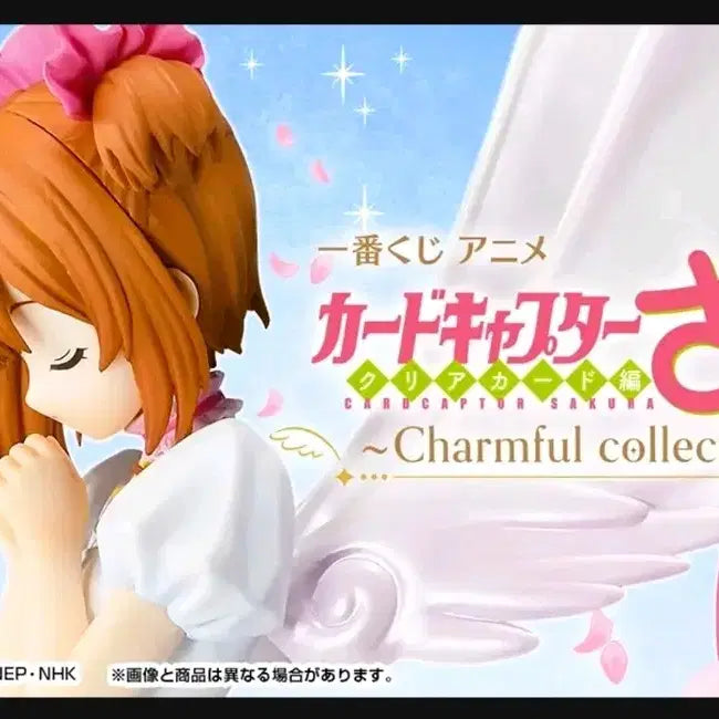 [BUNJANG] Cardcaptor Sakura Kuji Clear Card Arc Prize A Kinomoto Sakura Figure / 카드캡터 체리 쿠지 클리어카드편 A상 키노모토 사쿠라 피규어 팝니다.(택포8)