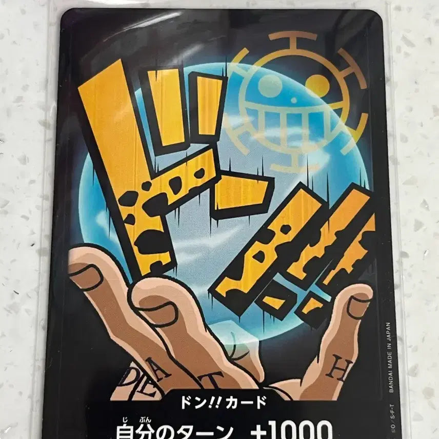 [BUNJANG] One Piece Card Trafalgar Law Don Don / (일판) 원피스 카드 로우 돈 두웅