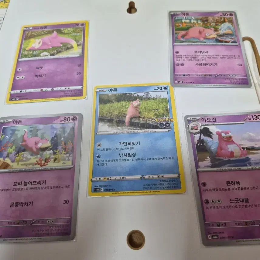 [BUNJANG] Pokemon Card Slowpoke &amp; Slowbro Set / 포켓몬 카드 야돈 야도란 세트