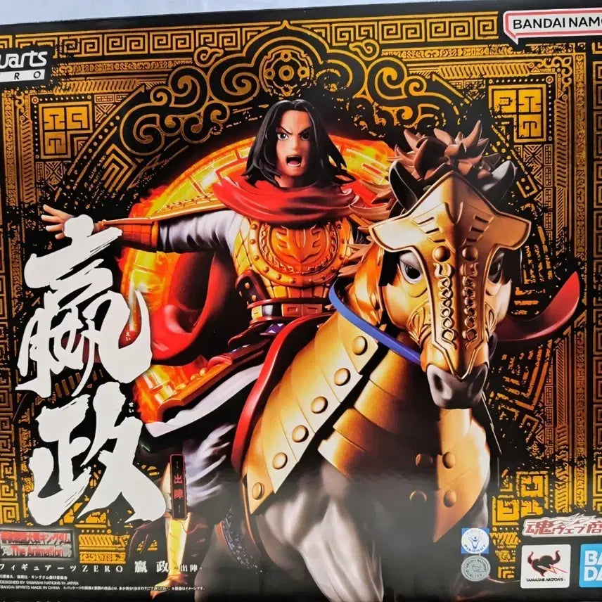 [BUNJANG] Kingdom Figure -Ei-sei &
