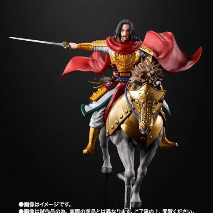 [BUNJANG] Bandai Tamashii Nations FiguartsZERO Emperor of Qin - Mobilization Edition / 미개봉) 킹덤 피규어아츠제로 영정 -출진- (피겨아츠 , 아츠제로 , 진시황)