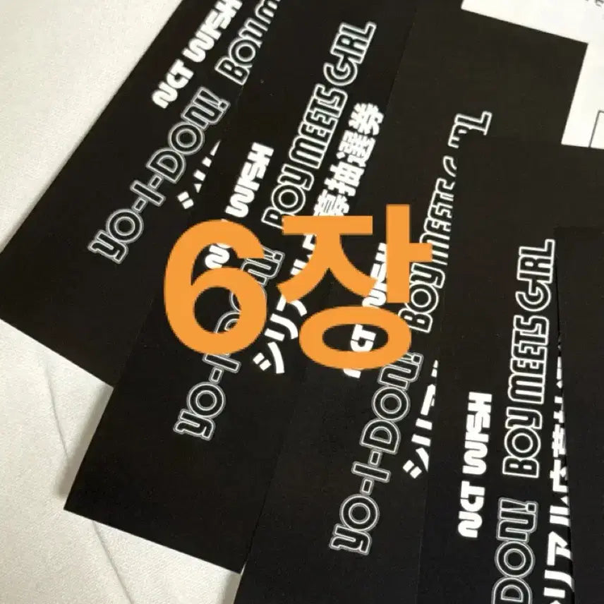 [BUNJANG] NCT WISH Bommit Girl Serial Code Set Photocard / 엔시티위시 보밋걸 릴리즈 시리얼코드 양도 6장