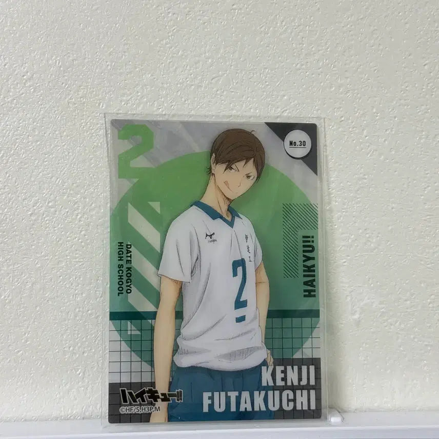 [BUNJANG] Haikyuu!! Kenji Fukutochi Clear Card, Pascha, Gacha Figure, Acrylic / 하이큐 후타쿠치 켄지 클리어카드 포카 파샤 가챠 피규어 아크릴