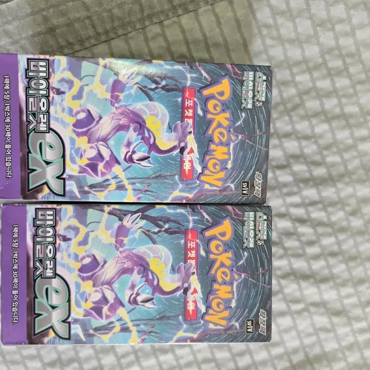 [BUNJANG] Pokemon Card Scarlet ex Box Set / 포켓몬 카드 바이올렛 ex 판매