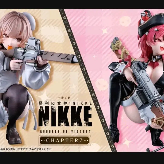 [BUNJANG] Nier: Automata Kuji Chapter 7 Last One Prize Soda Figure / 니케 쿠지/제일복권 챕터7 라스트원상 소다 피규어 (택포11)