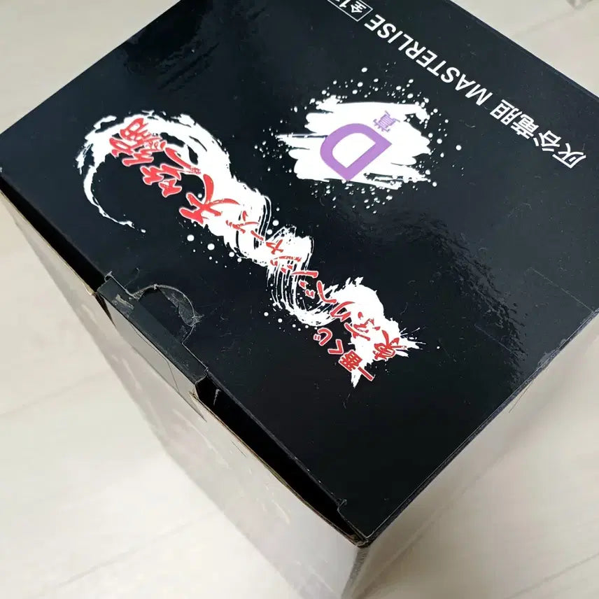 [BUNJANG] Tokyo Revengers Haitani Rindo Ichiban Kuji D Prize Figure / 도쿄 리벤져스 하이타니 린도 제일복권 D상 피규어