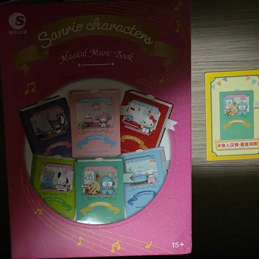 [BUNJANG] Sanrio Music Box Magic Book Figure Hangyodon / (1개 남음) 산리오 오르골 매직북 피규어 (한교동)