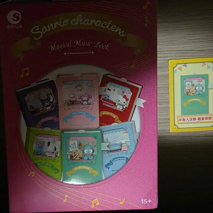[BUNJANG] Sanrio Music Box Magic Book Figure Hangyodon / (1개 남음) 산리오 오르골 매직북 피규어 (한교동)