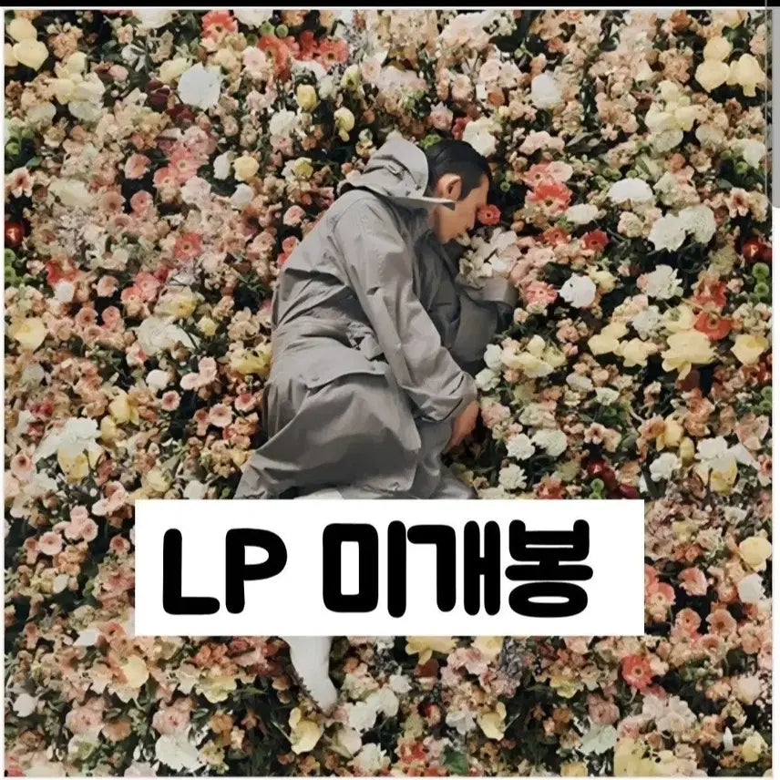 [BUNJANG] Code Kunst "PEOPLE" Official 4th Album LP / 코드 쿤스트 - 정규 4집 PEOPLE  LP