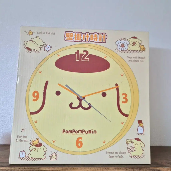 [BUNJANG] 2014 Pompompurin Wall Clock Yellow / 2014 폼폼푸린 벽시계 옐로우