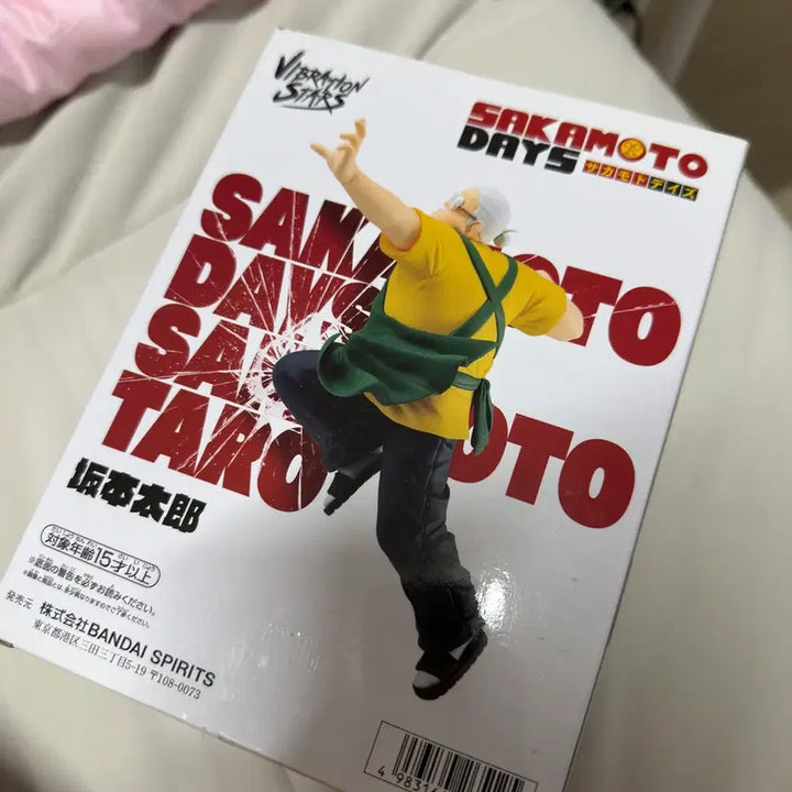 [BUNJANG] Sakamoto Days Sakamoto Tarou Banpresto Figure (Sealed) / (미개봉) 사카모토데이즈 사카타로 반프레스토 피규어