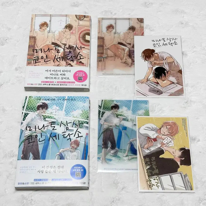 [BUNJANG] Minato&
