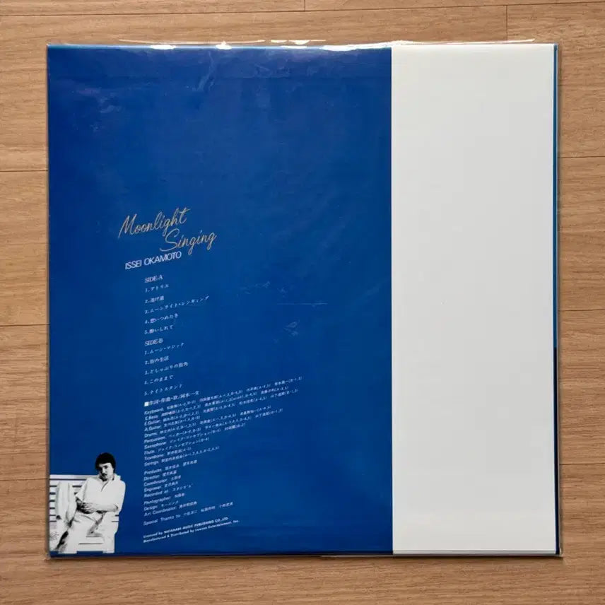 [BUNJANG] Issei Okamoto Moonlight Singing LP Vinyl / [LP/NEW] Issei Okamoto - MoonlightSinging