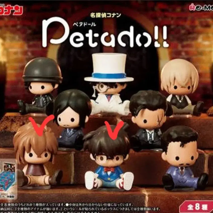 [BUNJANG] Detective Conan Petadol Figure Set (Conan &amp; Haibara) / [판매] 명탐정 코난 페타돌 코난+하이바라 미개봉 세트