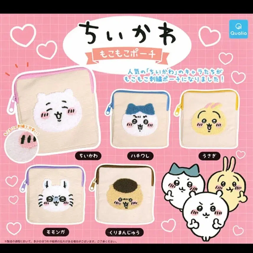[BUNJANG] Cheekawaii White Pouch / 먼작귀 치이카와 화이트 파우치