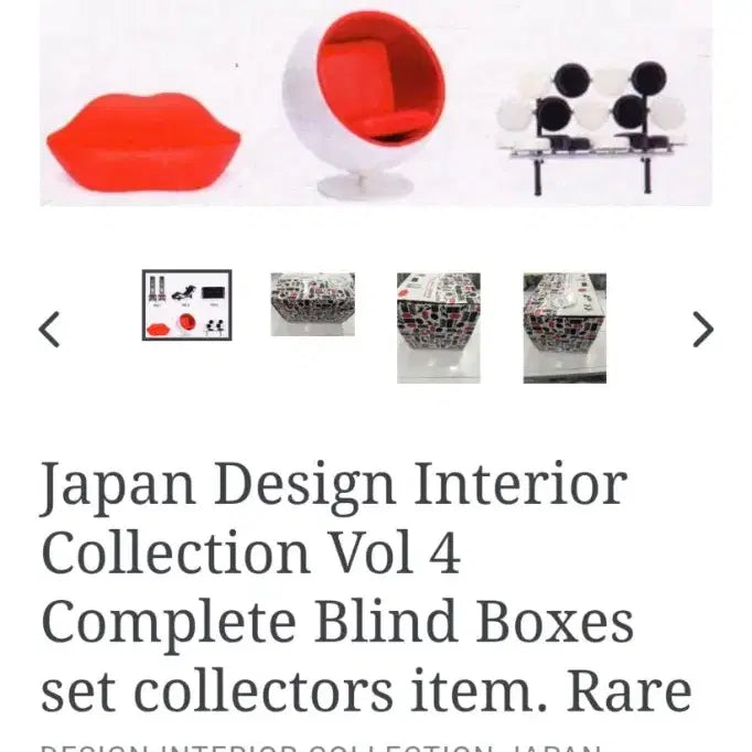[BUNJANG] Reac Miniature Chair Vol. 4 Design Interior Collection / Reac 미니어처 의자 Vol4 디자인 인테리어 컬렉션